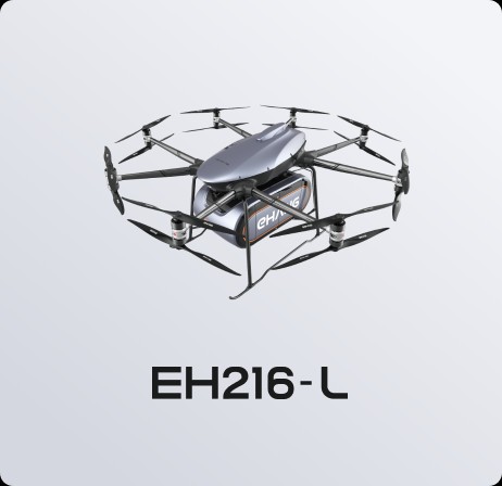 EH216-S无人驾驶航空器
